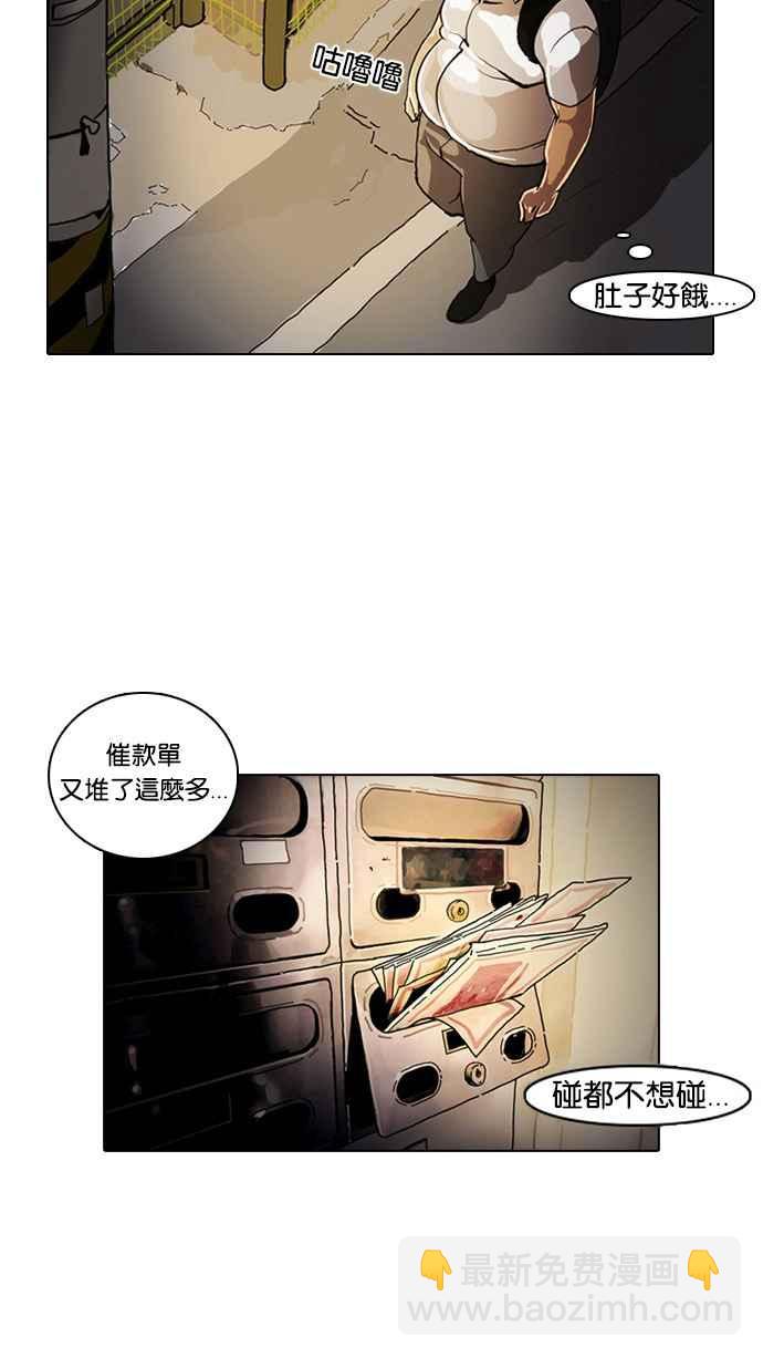 看臉時代 - [第2話](1/3) - 1