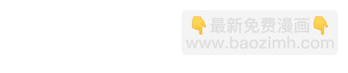 看臉時代 - [第2話](1/3) - 6