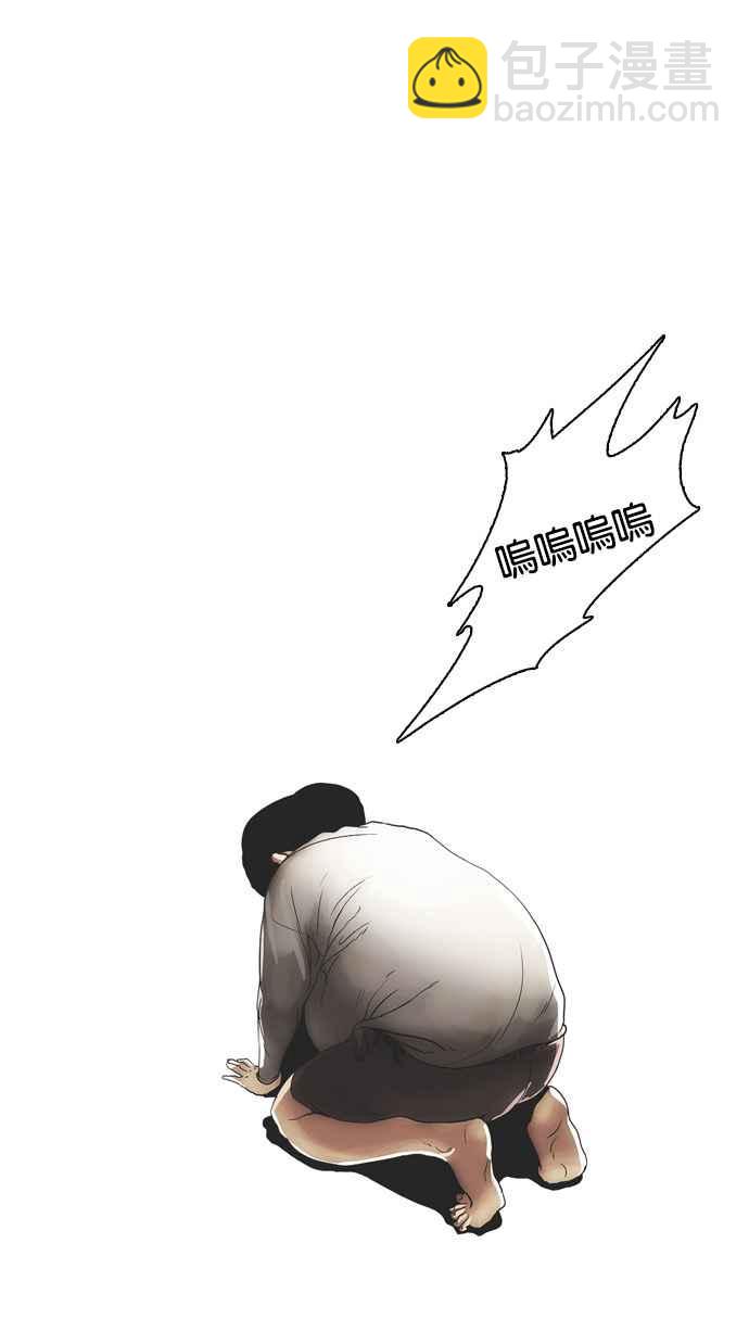 看臉時代 - [第2話](1/3) - 1