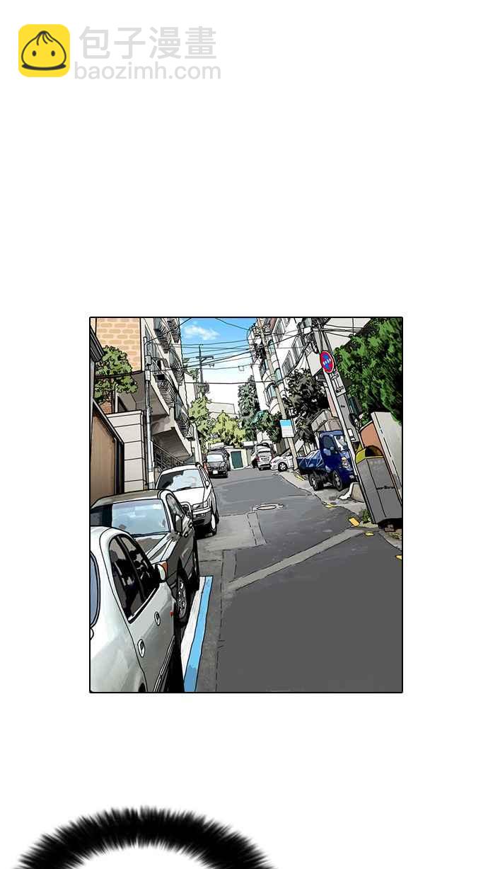 看臉時代 - [第2話](1/3) - 8