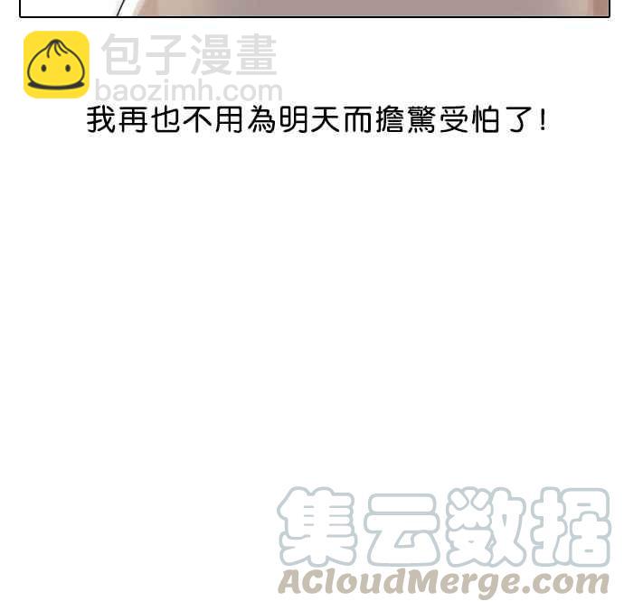 看臉時代 - [第2話](1/3) - 6