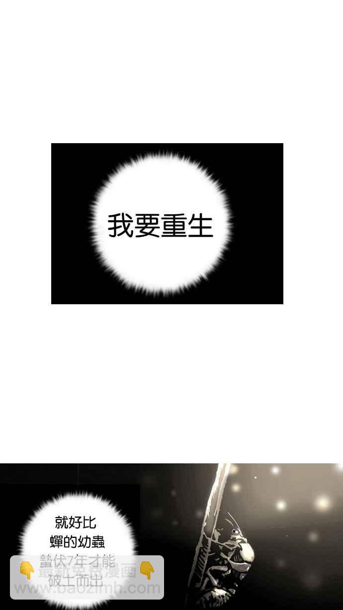 看臉時代 - [第2話](1/3) - 7