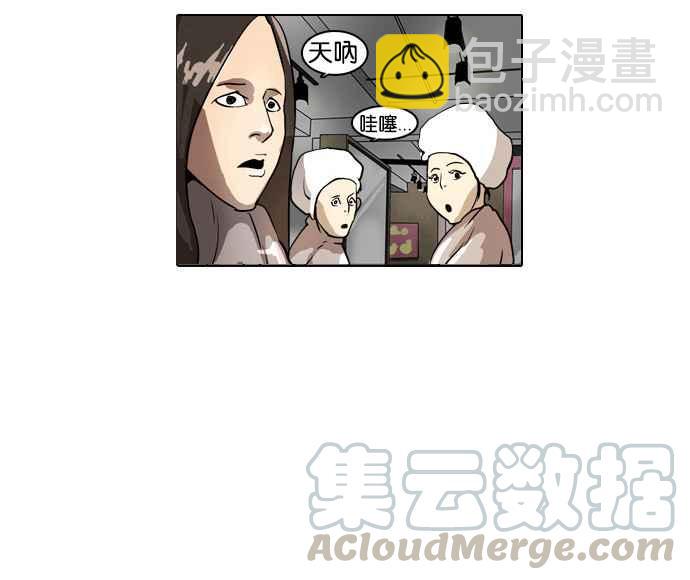 看臉時代 - [第2話](2/3) - 2