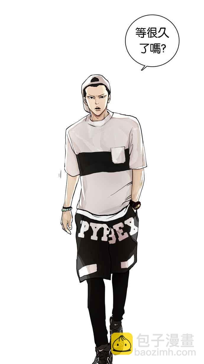 看臉時代 - [第2話](2/3) - 7