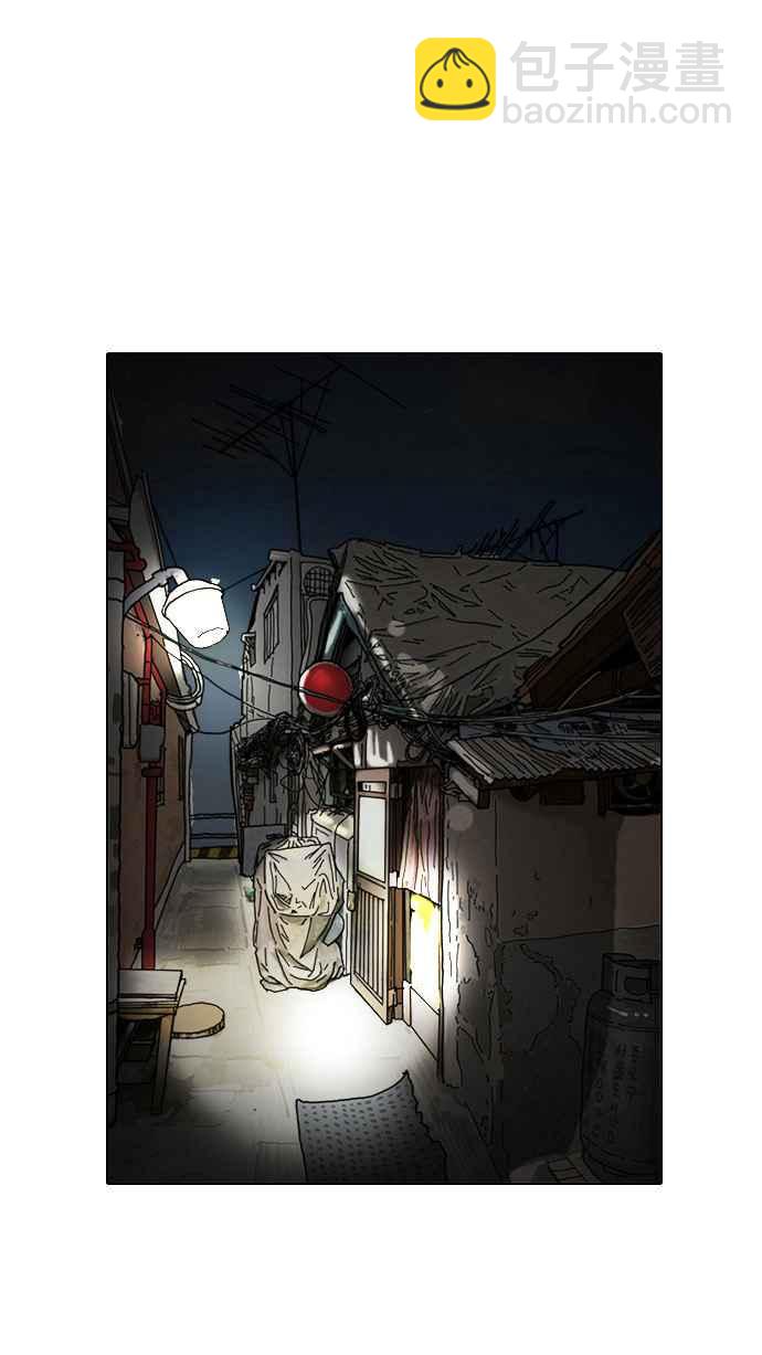 看臉時代 - [第2話](2/3) - 1