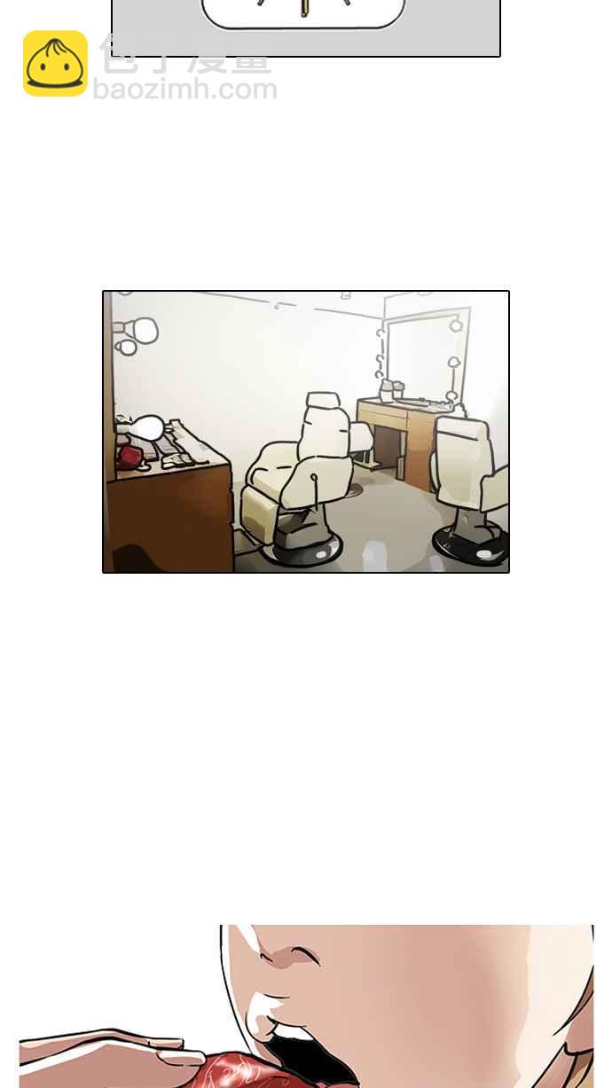 看臉時代 - [第102話] PTJ娛樂有限公司 (7)(1/2) - 7