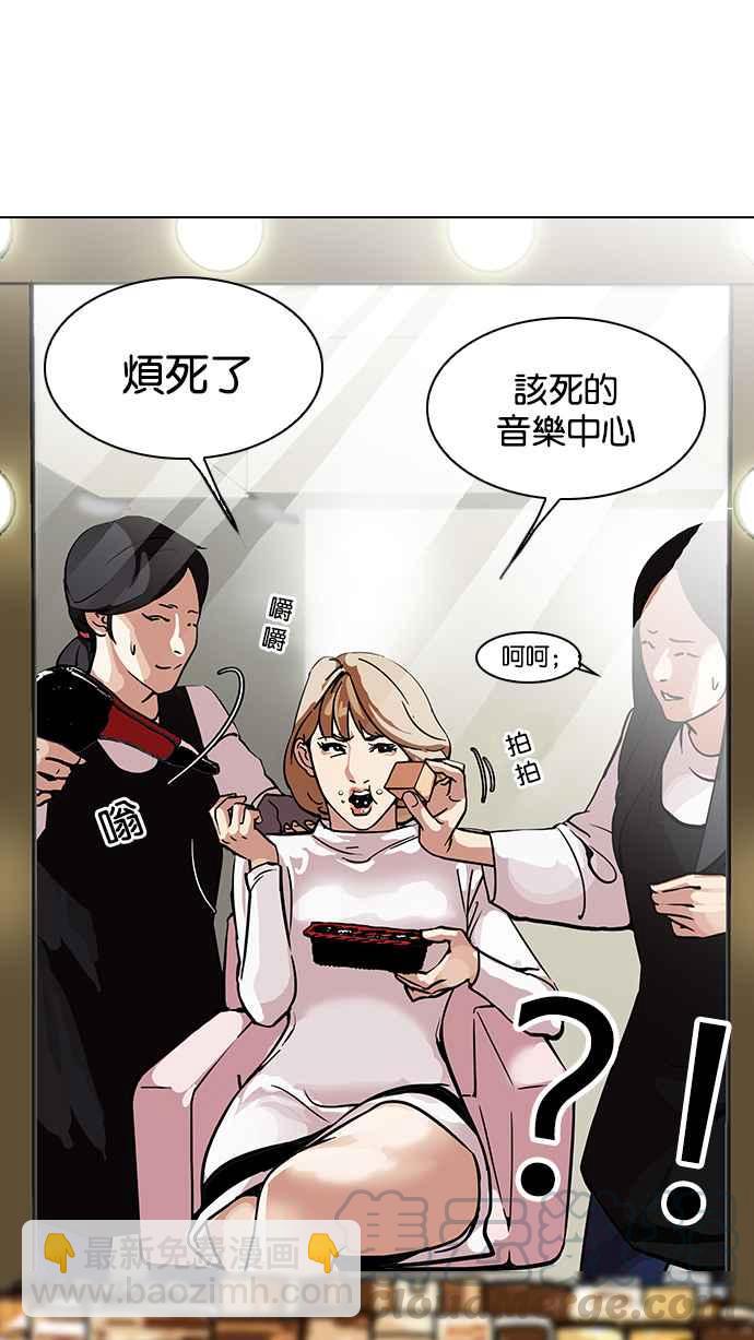 看臉時代 - [第102話] PTJ娛樂有限公司 (7)(1/2) - 1