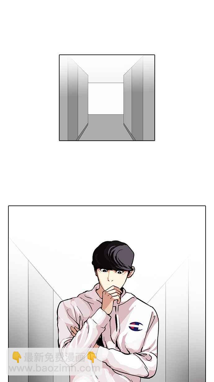 看臉時代 - [第102話] PTJ娛樂有限公司 (7)(1/2) - 4