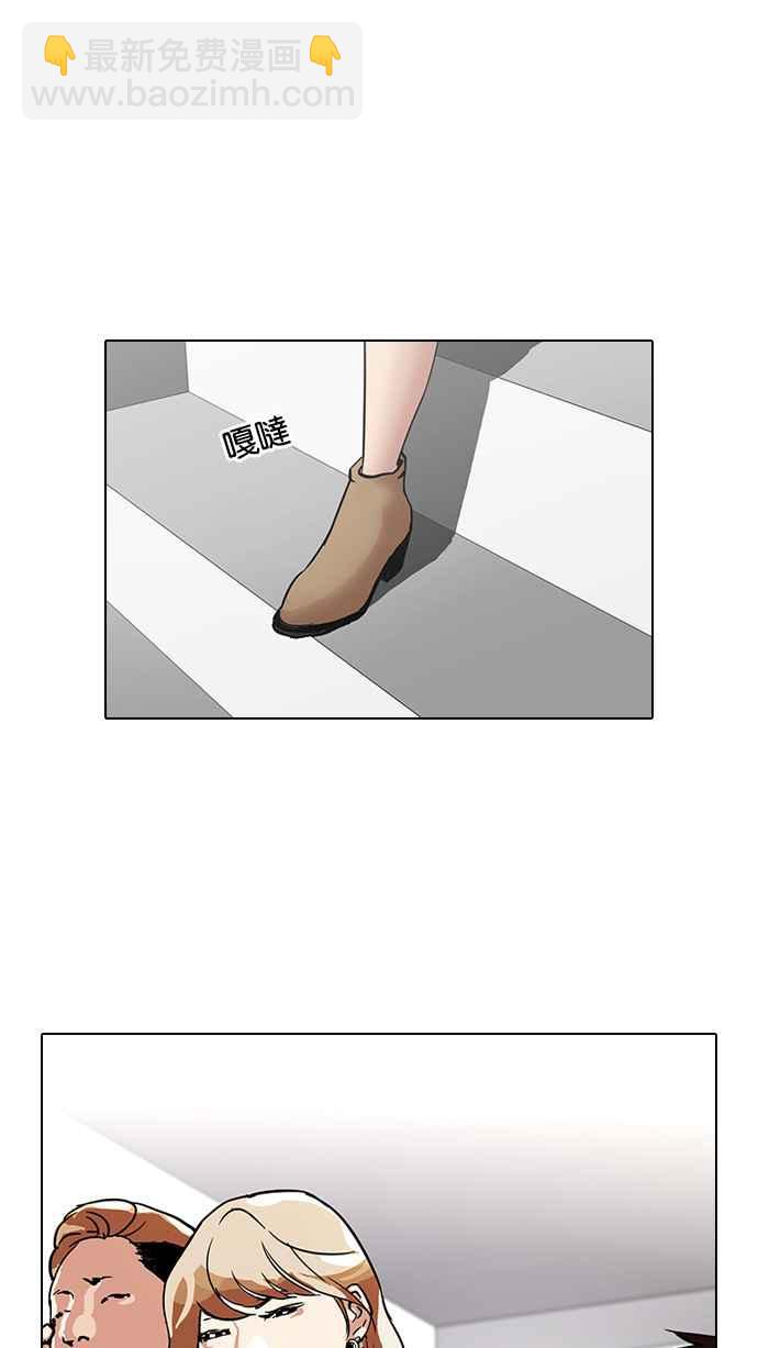 看臉時代 - [第102話] PTJ娛樂有限公司 (7)(1/2) - 8