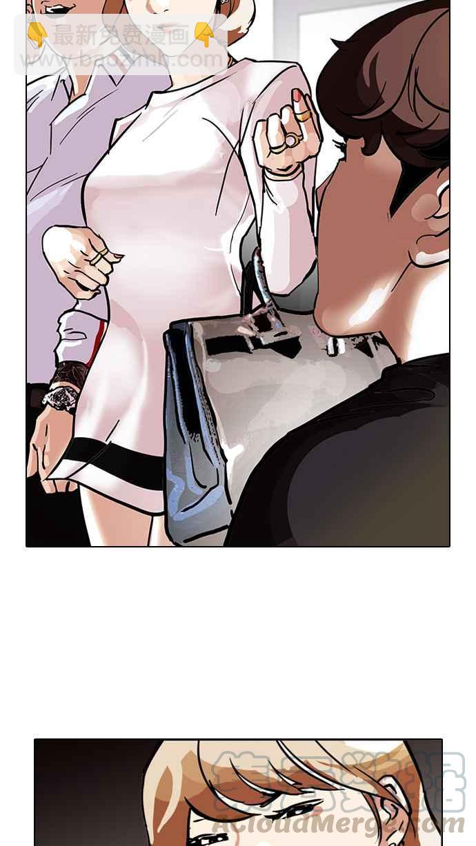 看臉時代 - [第102話] PTJ娛樂有限公司 (7)(1/2) - 1