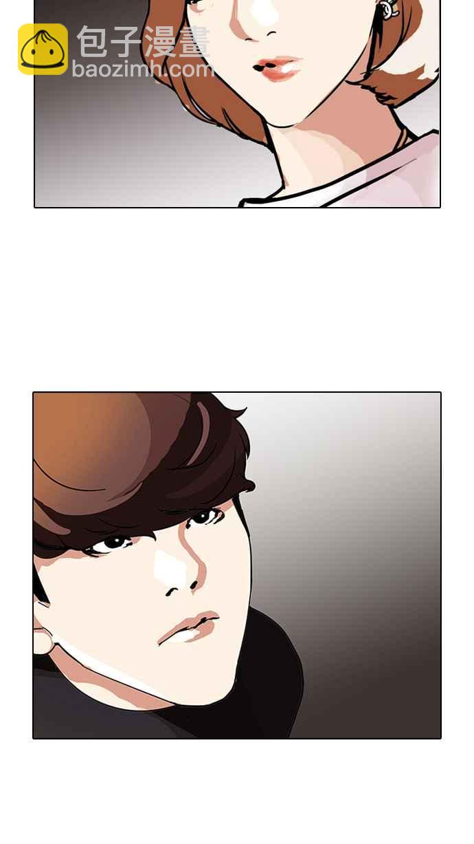 看臉時代 - [第102話] PTJ娛樂有限公司 (7)(1/2) - 2