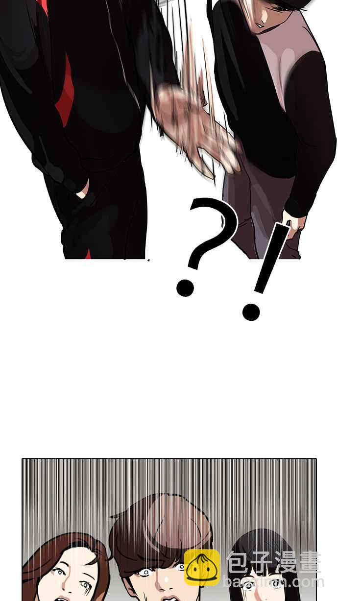 看臉時代 - [第102話] PTJ娛樂有限公司 (7)(1/2) - 6