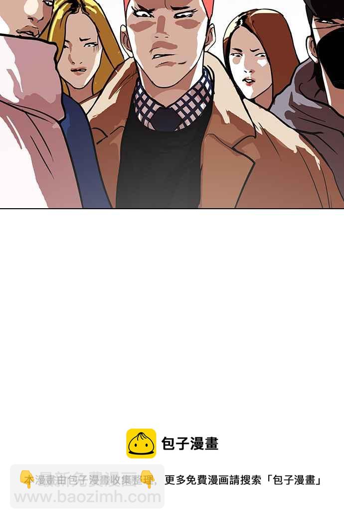 看臉時代 - [第102話] PTJ娛樂有限公司 (7)(2/2) - 1