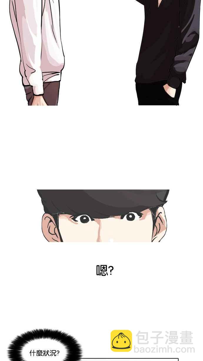 看臉時代 - [第102話] PTJ娛樂有限公司 (7)(1/2) - 8