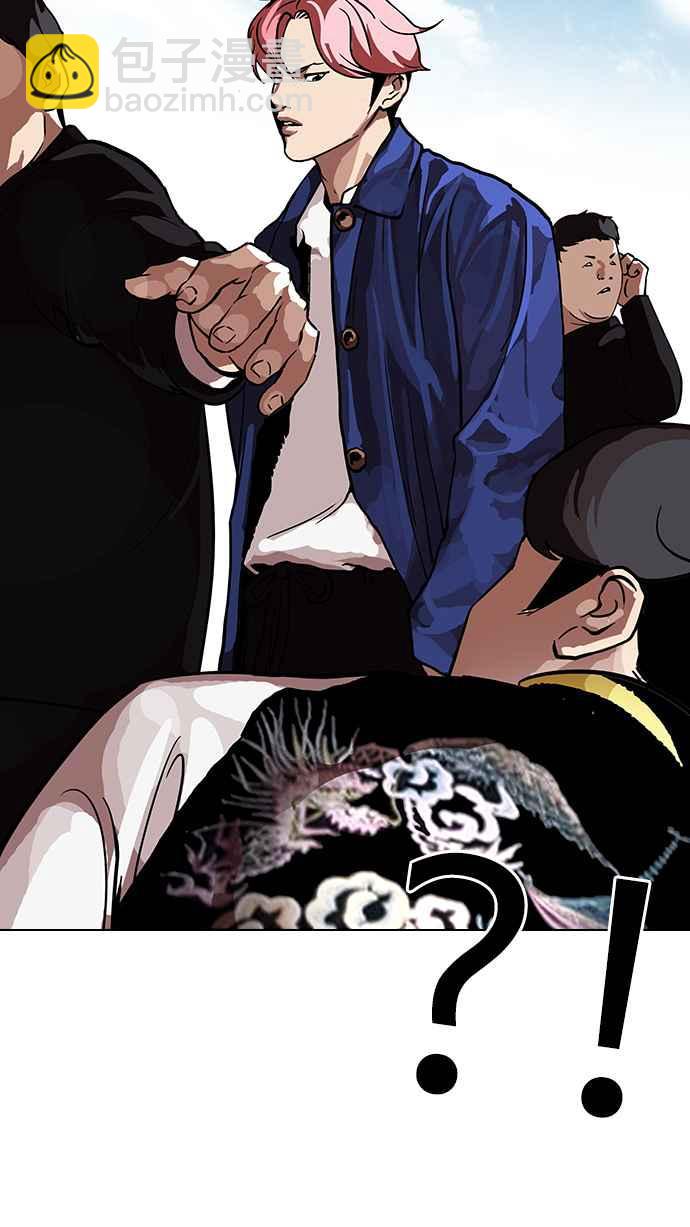 看臉時代 - [第104話] PTJ娛樂有限公司 (9)(1/2) - 3