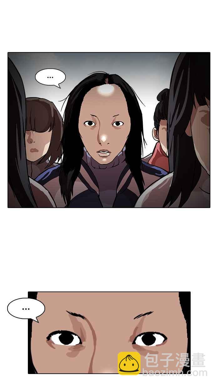 看臉時代 - [第104話] PTJ娛樂有限公司 (9)(1/2) - 2