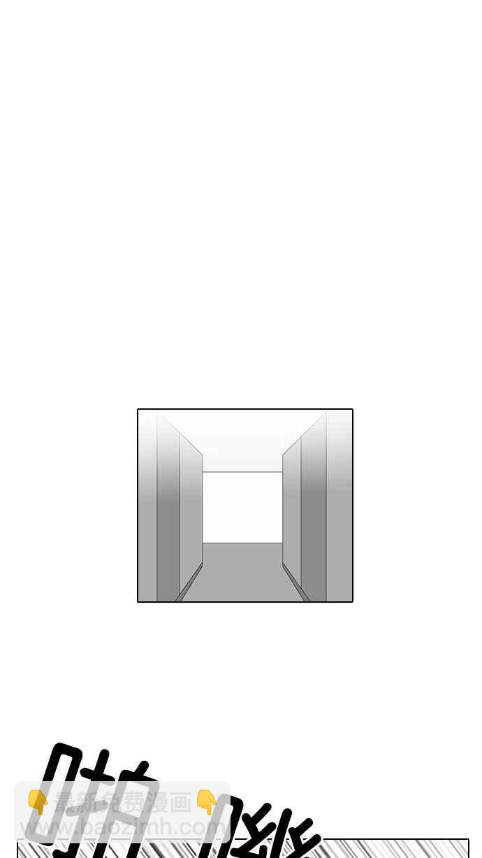 看臉時代 - [第104話] PTJ娛樂有限公司 (9)(1/2) - 3