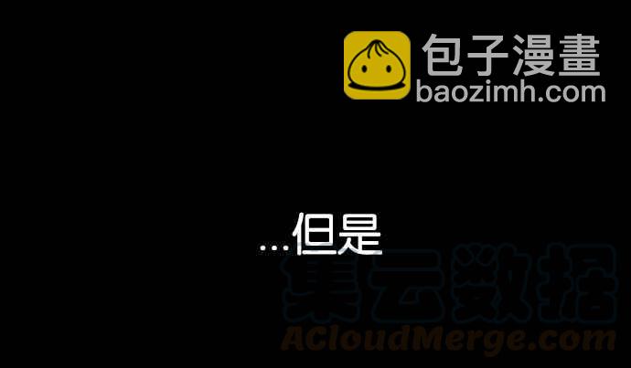 看臉時代 - [第106話] PTJ娛樂有限公司 (11)(1/2) - 1