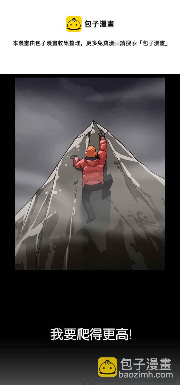 看臉時代 - [第106話] PTJ娛樂有限公司 (11)(1/2) - 5