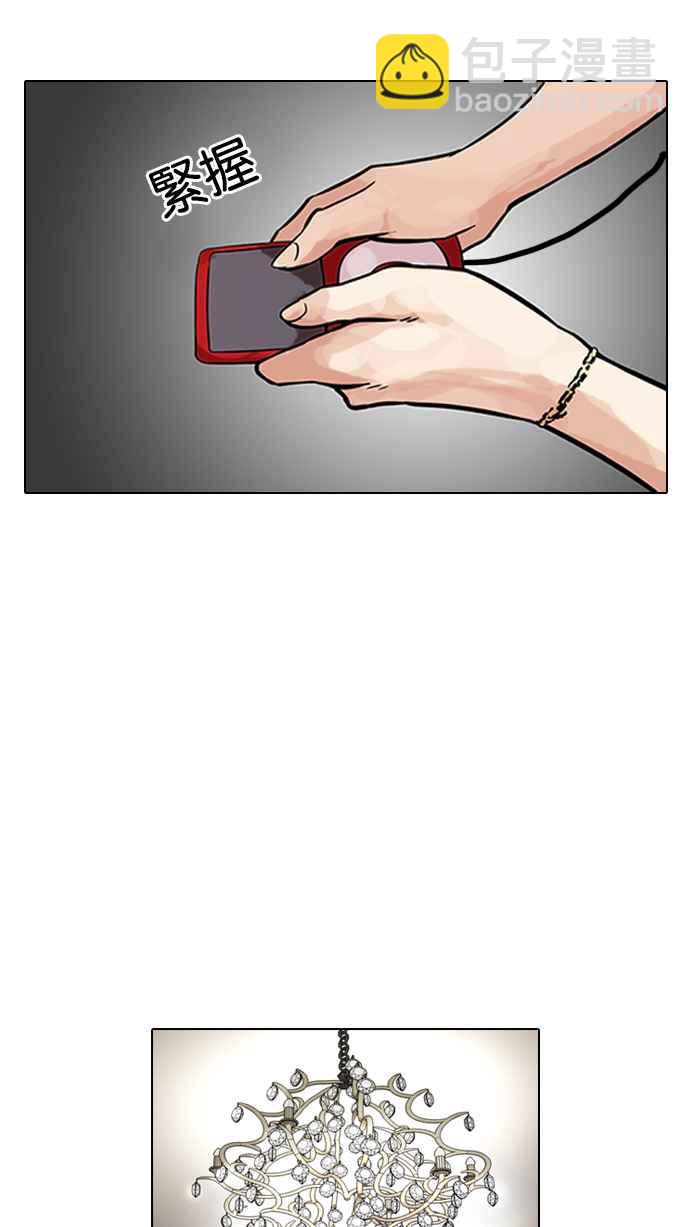 看臉時代 - [第106話] PTJ娛樂有限公司 (11)(1/2) - 4