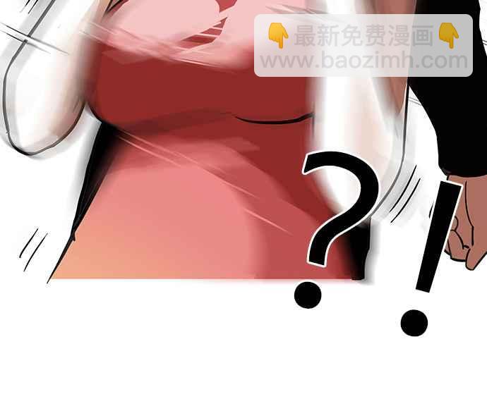 看臉時代 - [第106話] PTJ娛樂有限公司 (11)(2/2) - 5