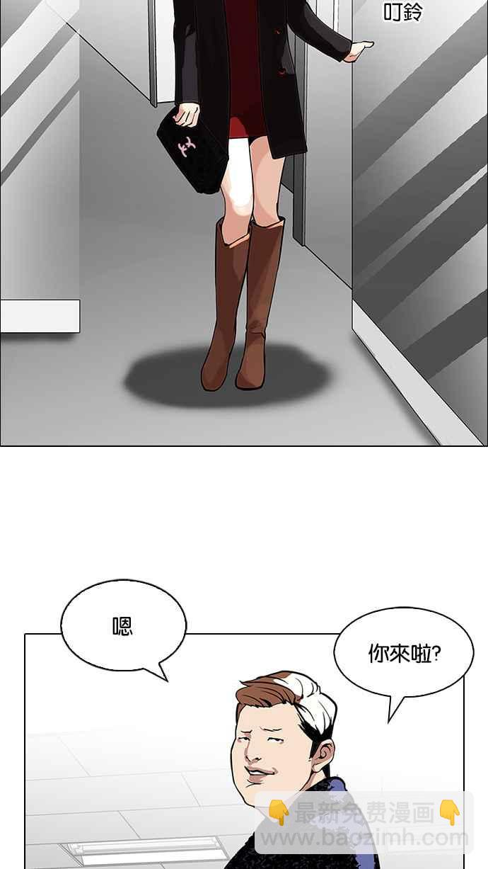 看臉時代 - [第106話] PTJ娛樂有限公司 (11)(1/2) - 6