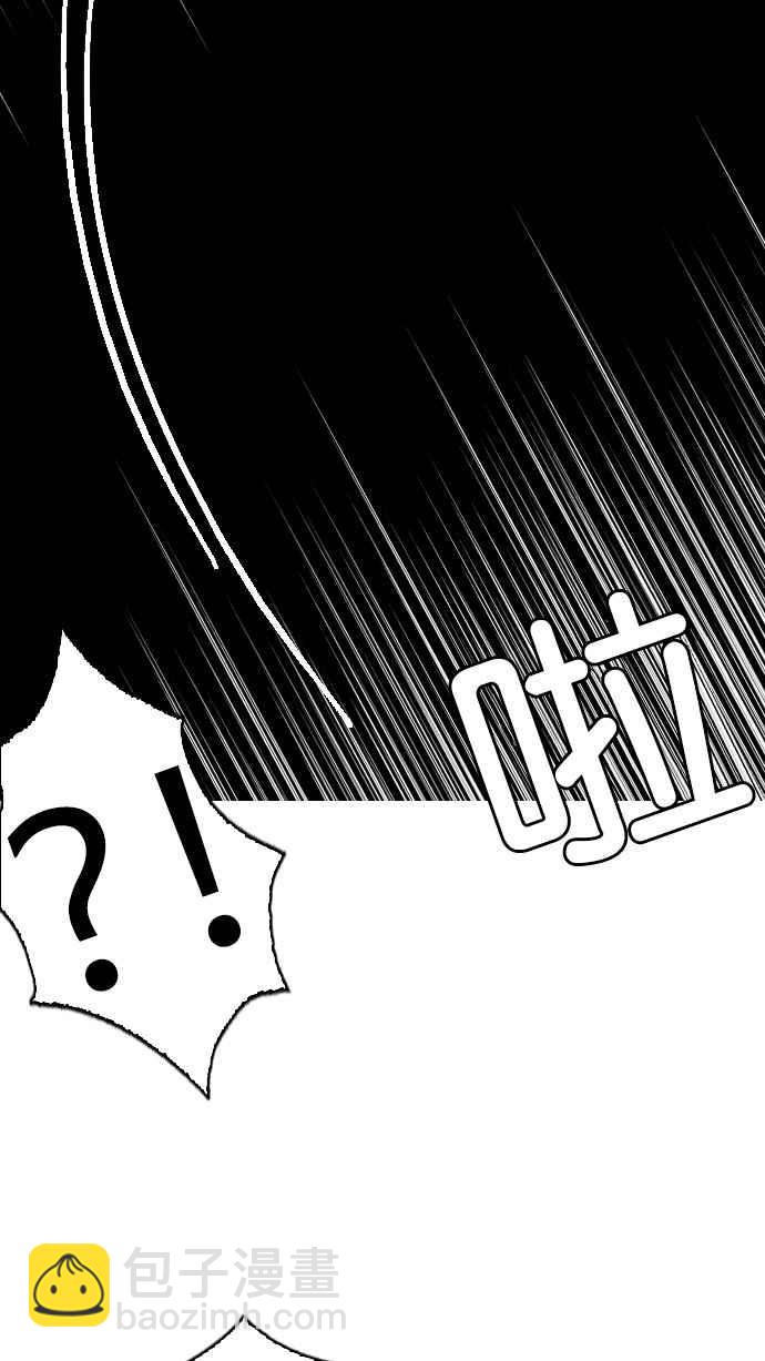 看臉時代 - [第106話] PTJ娛樂有限公司 (11)(2/2) - 5