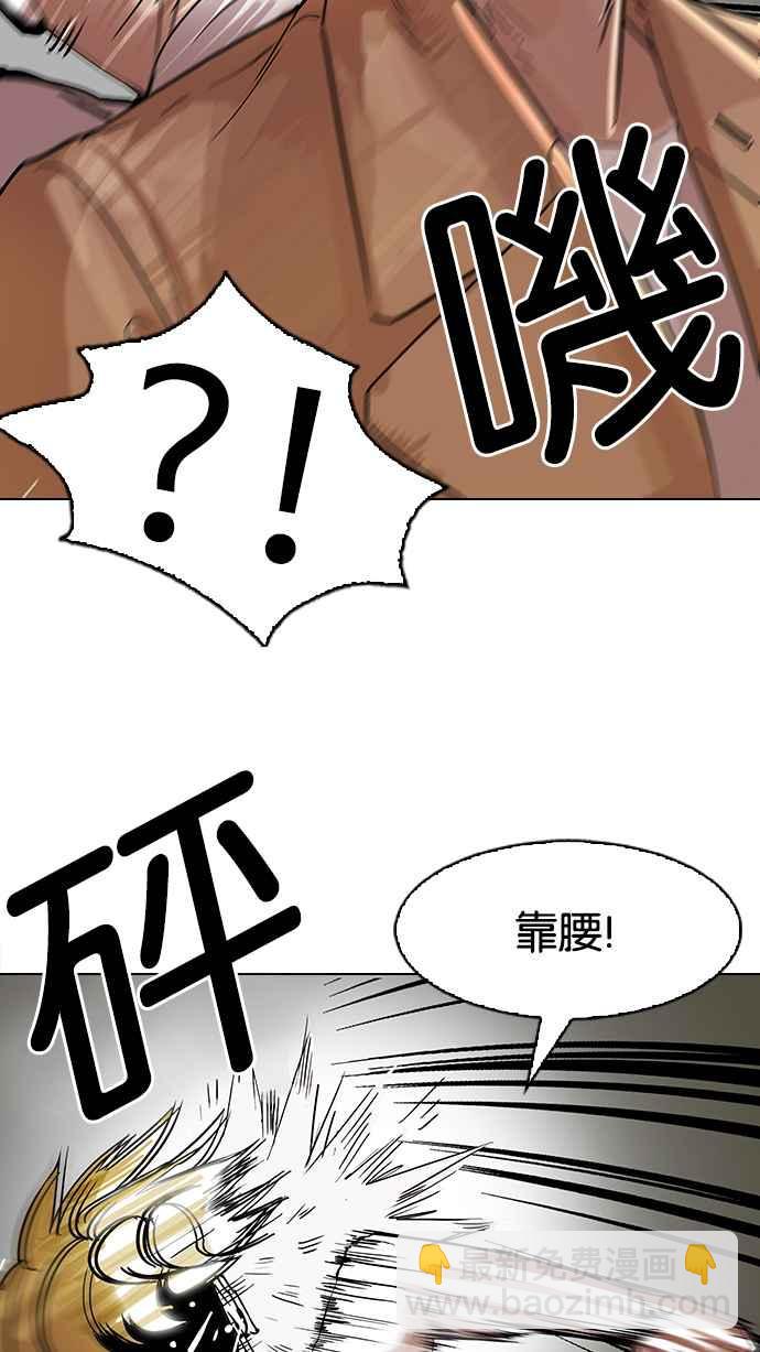 看臉時代 - [第108話] PTJ娛樂有限公司 (13)(1/2) - 3