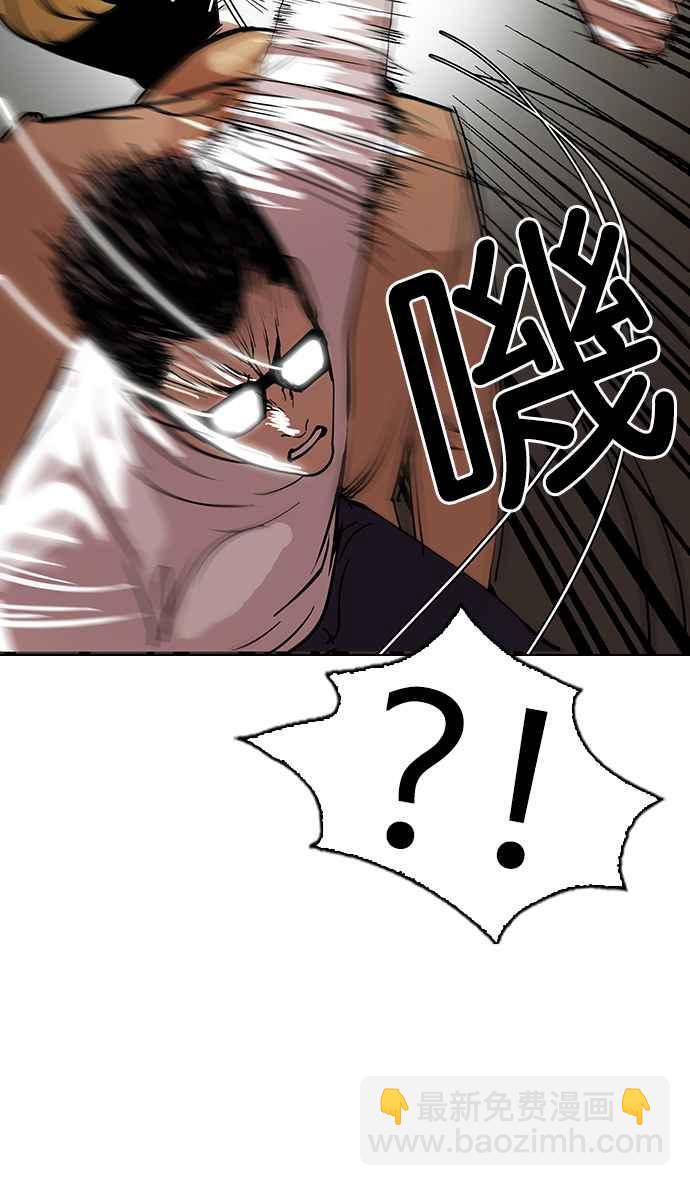 看臉時代 - [第108話] PTJ娛樂有限公司 (13)(1/2) - 4