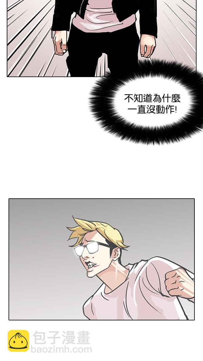 看臉時代 - [第108話] PTJ娛樂有限公司 (13)(1/2) - 8