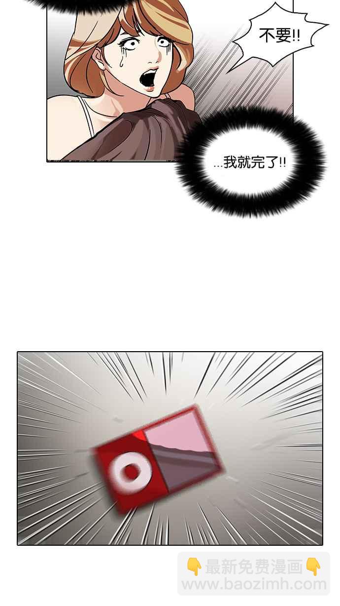 看臉時代 - [第108話] PTJ娛樂有限公司 (13)(1/2) - 6