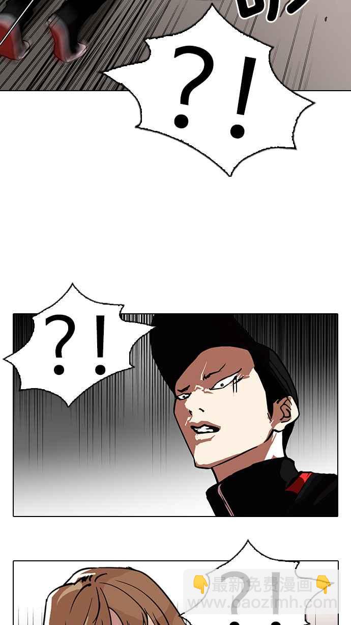 看臉時代 - [第108話] PTJ娛樂有限公司 (13)(1/2) - 8