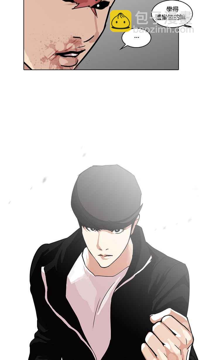 看臉時代 - [第108話] PTJ娛樂有限公司 (13)(2/2) - 5