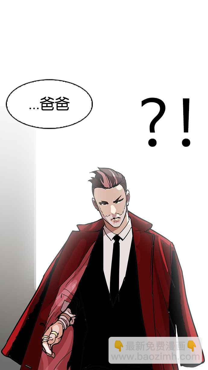 看臉時代 - [第108話] PTJ娛樂有限公司 (13)(2/2) - 5