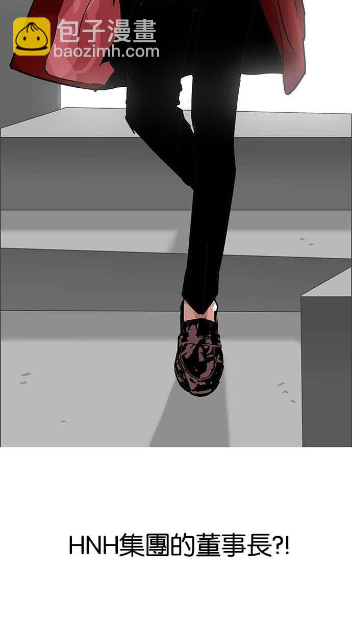 看臉時代 - [第108話] PTJ娛樂有限公司 (13)(2/2) - 1