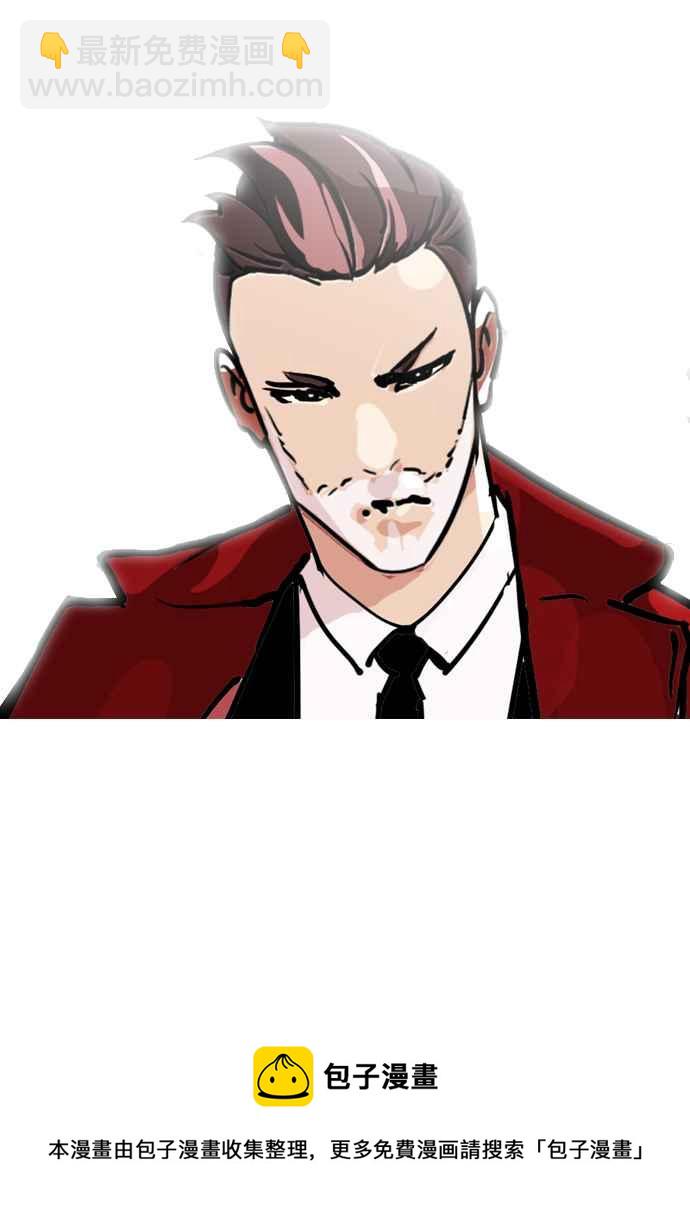 看臉時代 - [第108話] PTJ娛樂有限公司 (13)(2/2) - 2