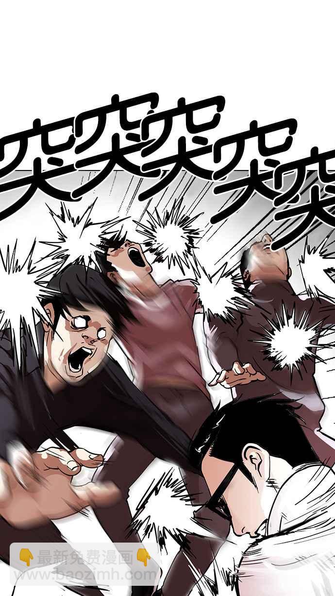 看臉時代 - [第108話] PTJ娛樂有限公司 (13)(1/2) - 8