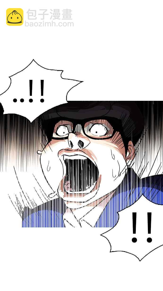 看臉時代 - [第110話] 在烈的錢包（1_2）(1/2) - 6