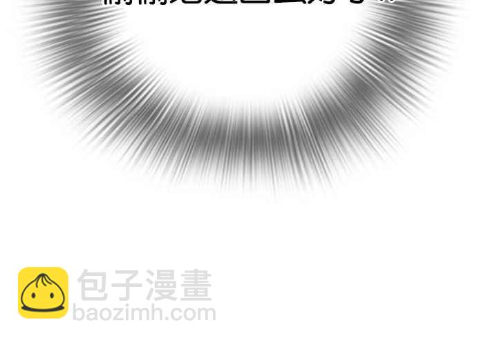 看臉時代 - [第110話] 在烈的錢包（1_2）(1/2) - 3