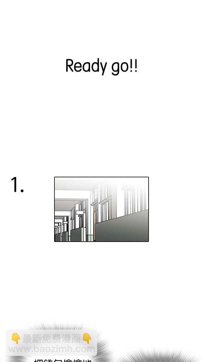 看臉時代 - [第110話] 在烈的錢包（1_2）(1/2) - 4