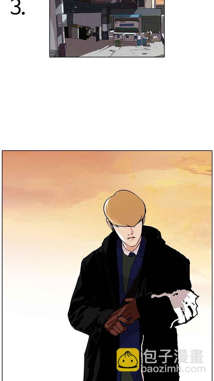 看臉時代 - [第110話] 在烈的錢包（1_2）(1/2) - 7