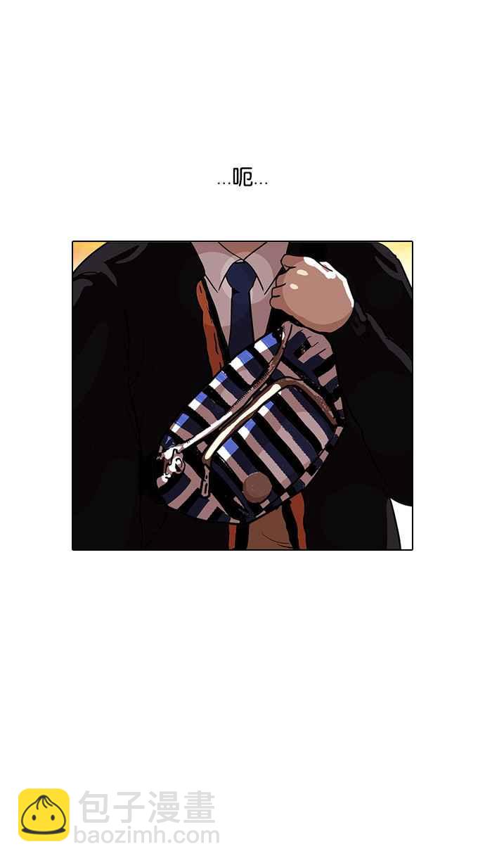 看臉時代 - [第110話] 在烈的錢包（1_2）(2/2) - 1