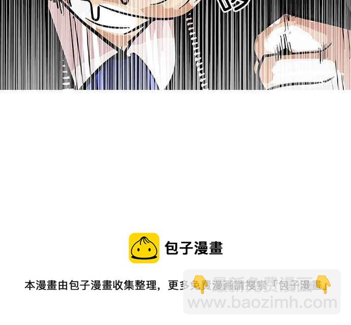 看臉時代 - [第110話] 在烈的錢包（1_2）(2/2) - 3