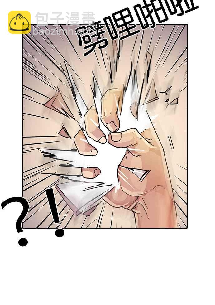 看臉時代 - [第12話] 犯罪現場 (2)(2/2) - 1