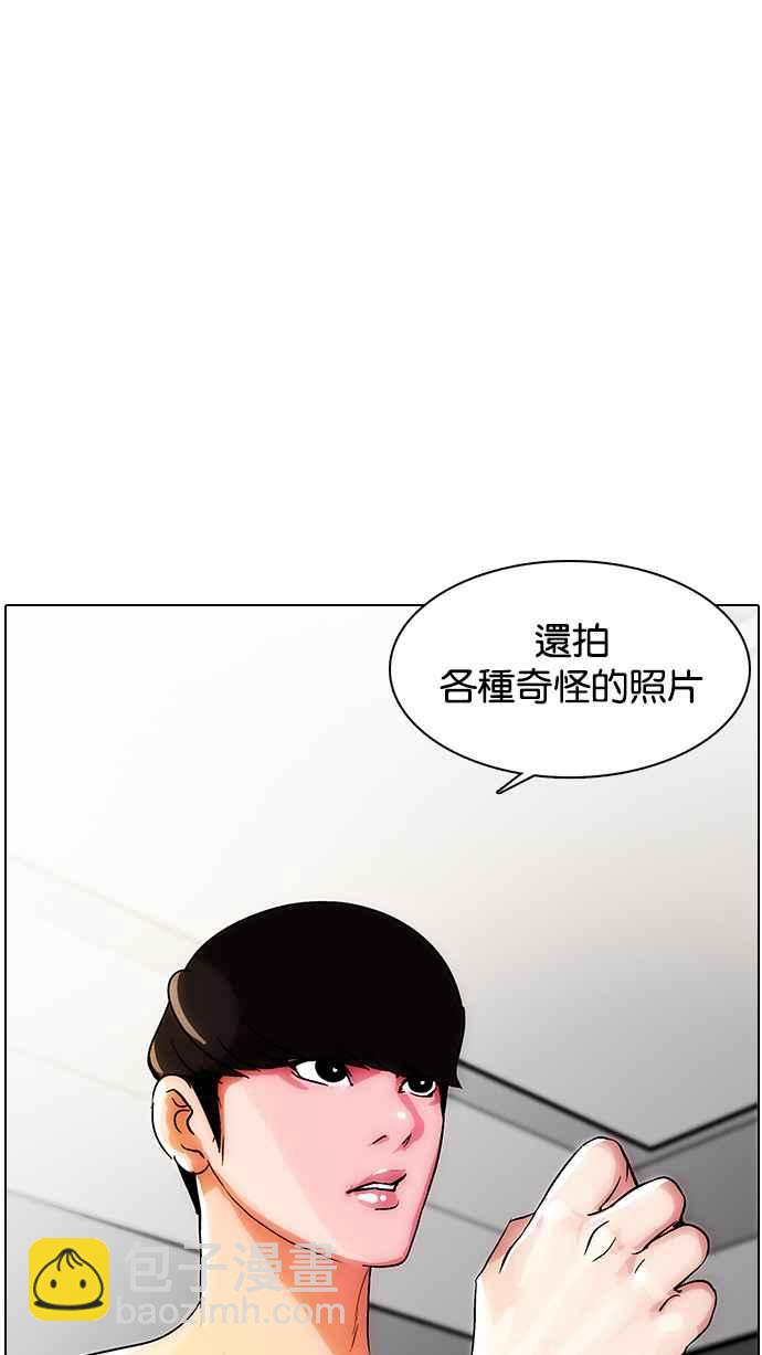 看臉時代 - [第12話] 犯罪現場 (2)(2/2) - 2