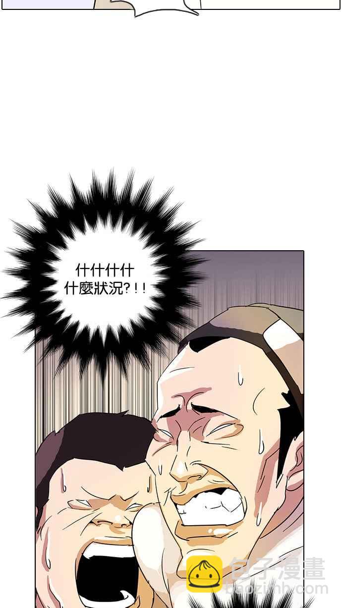 看臉時代 - [第12話] 犯罪現場 (2)(2/2) - 5