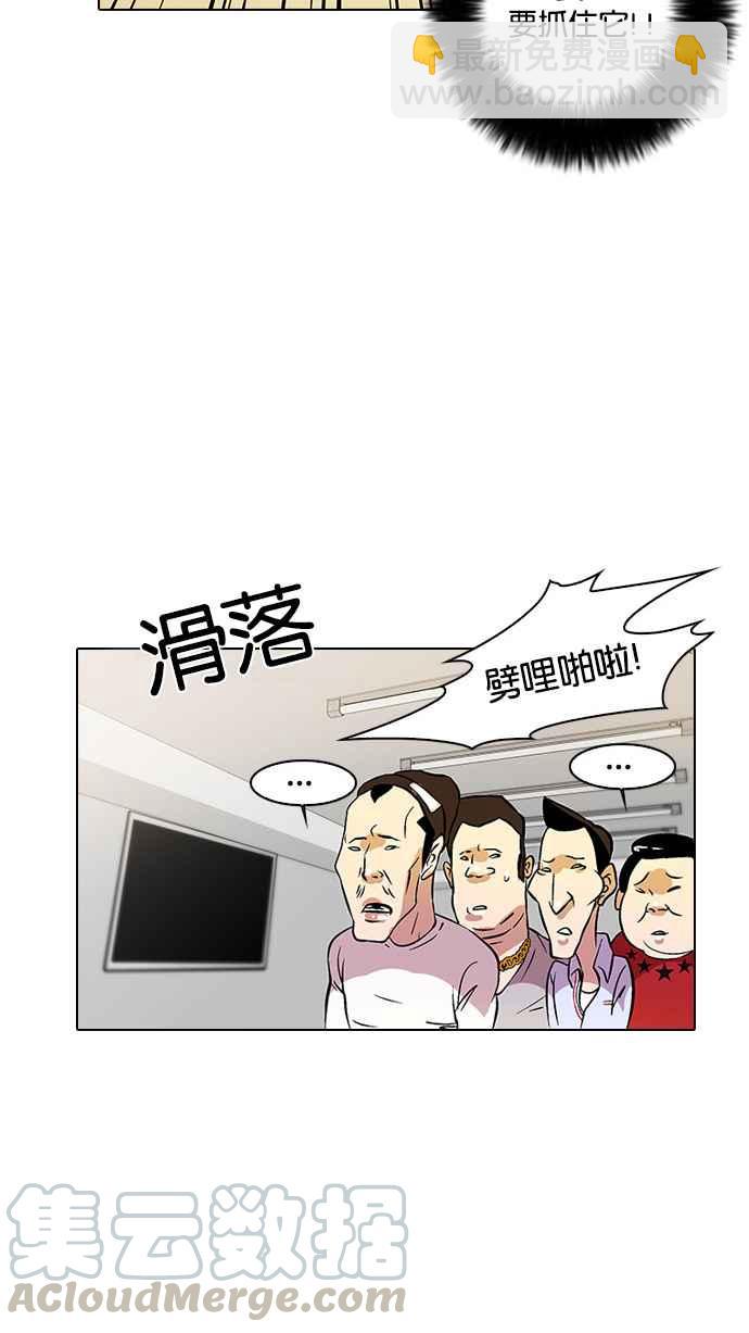 看臉時代 - [第12話] 犯罪現場 (2)(2/2) - 2