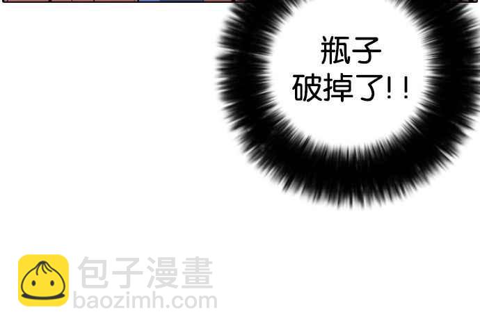 看臉時代 - [第12話] 犯罪現場 (2)(2/2) - 5