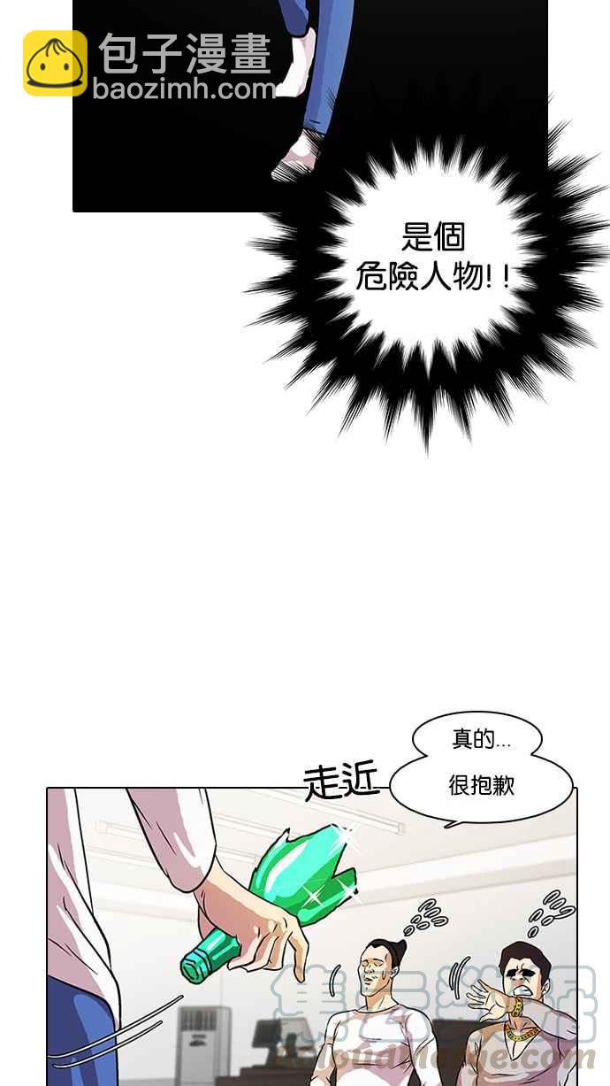 看臉時代 - [第12話] 犯罪現場 (2)(2/2) - 3