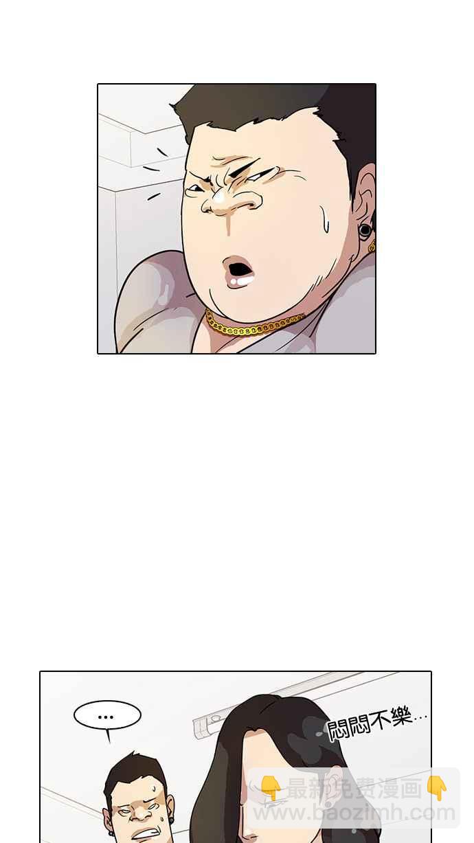 看臉時代 - [第12話] 犯罪現場 (2)(2/2) - 6